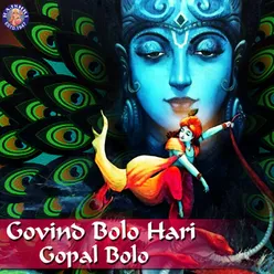 Govind Bolo Hari Gopal Bolo