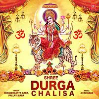 Shree Durga Chalisa