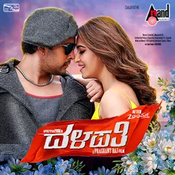 Dalapthi Title Song