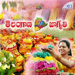 Pallello Bathukamma