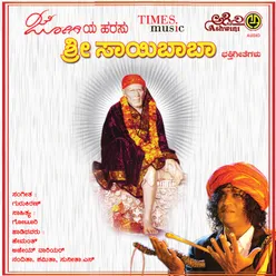 Namosadguru Baba