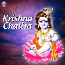 Krishna Chalisa