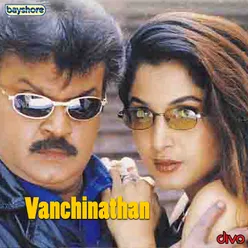 Vanchinathan