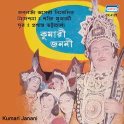 Kumari Janani