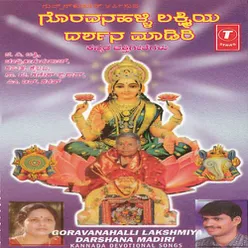 Goravanahalli Lakshimiya Darshana Madiri