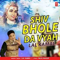 Shiv Bhole Da Vyah