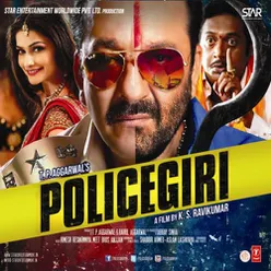 Policegiri