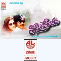 Tholiprema