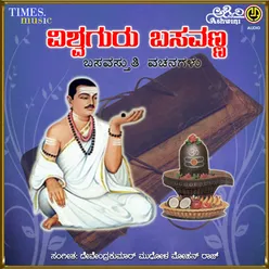 Ayitthu Basava