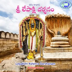 Kalala Kanachi Lepakshi Ksetra Darshanam