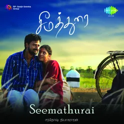 Seemathurai