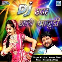 Dj Upar Nach Janudi