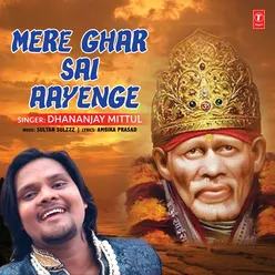 Mere Ghar Sai Aayenge