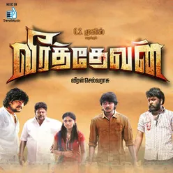 Veera Thevan Theme Song