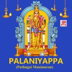 Palaniyappa (Puthugai Manimaran)
