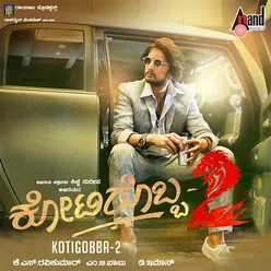 Kotigobba 2 Remix