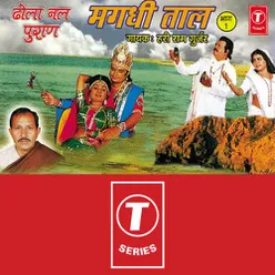 Magdhi Taal (Vol-1)