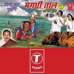 Magdhi Taal