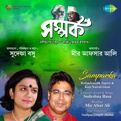 Amar Sakal Dukher Pradip - With Narration