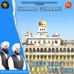 Beet Jehe Beet Jehe Shabad Gurbani