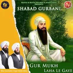 Gur Mukh Laha Le Gaye Shabad Gurbani