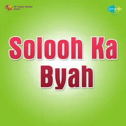 Solooh Ka Byah Part-I