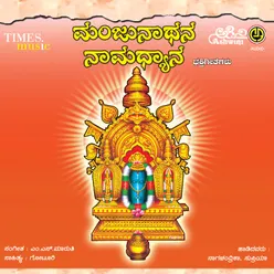 Darushana Needayya