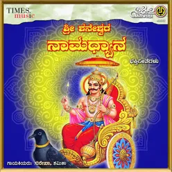 Kelayya Shanideva