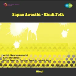 Sapna Awasthi -Hindi Folk