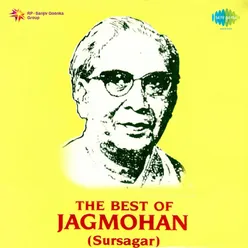 The Best Of Sursagar Jagmohan