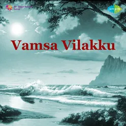 Vamsa Vilakku