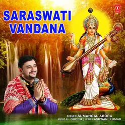 Saraswati Vandana