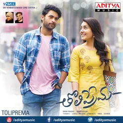 Toliprema