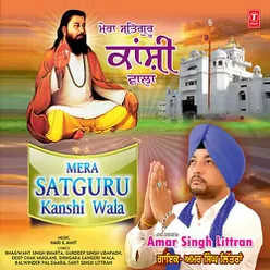 Mera Satguru Kanshi Wala