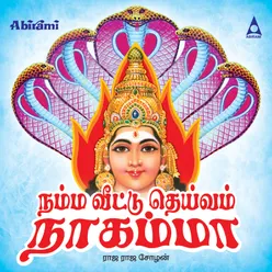 Nagamma