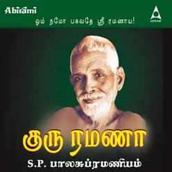 Guru Ramana