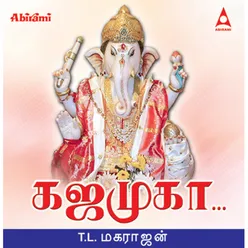 Ganapathi Swamy