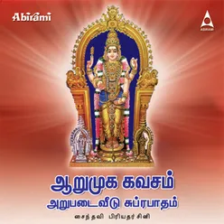 Arumuga Kavasam