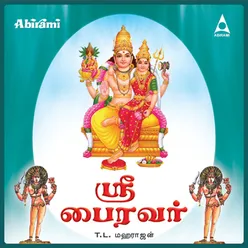 Kaala Bhairava