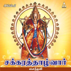 Chakrathalwar Kavasam