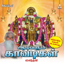 Aadivarum Kaavadigal