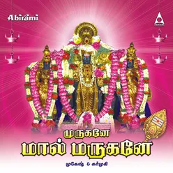 Murugane Mal Marugane