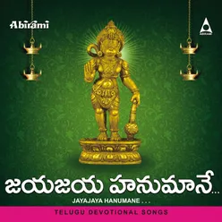 Karuna Sagara Anjaneya