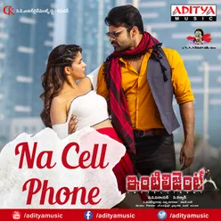 Na Cell Phone