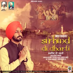 Sirhind Di Dharti