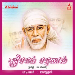 Sri Sai Saranam