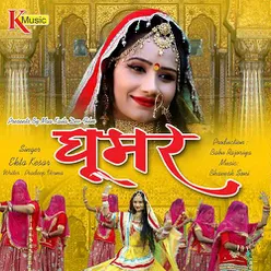 Ghoomar