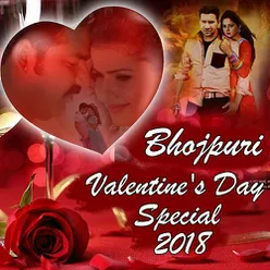 Bhojpuri Valentine's Day Special 2018