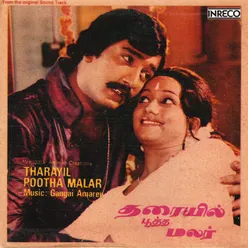 Tharayil Pootha Malar