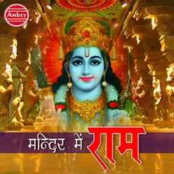 Shri Ganesh Ka